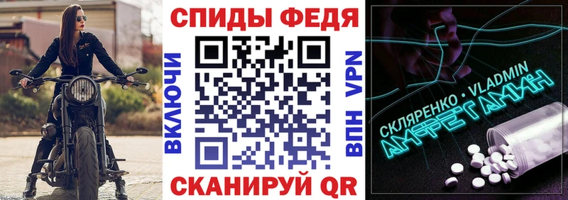Купить закладки  Камень-на-Оби  АМФЕТАМИН Розовый 