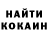 КЕТАМИН VHQ Elina Rios