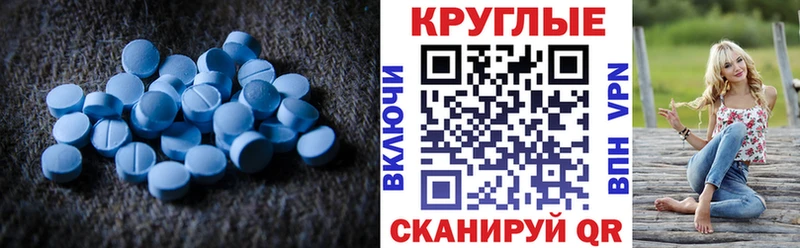 ЭКСТАЗИ диски  Купить  Камень-на-Оби 