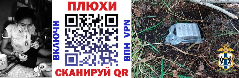 ГАШ VHQ  Купить где  Камень-на-Оби 
