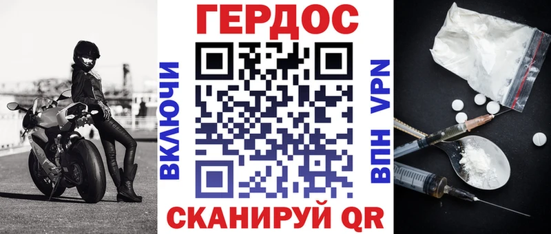 Героин Афган  Купить где  Камень-на-Оби 