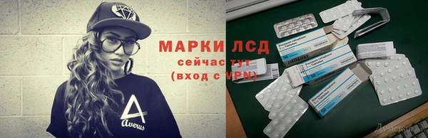 альфа пвп VHQ Гусев