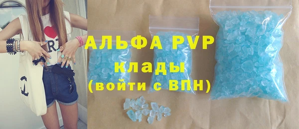 альфа пвп VHQ Гусев