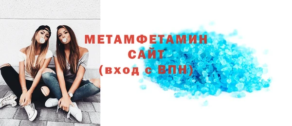 тгк Гусь-Хрустальный