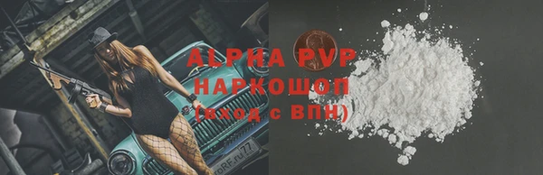 тгк Гусь-Хрустальный