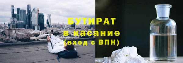 тгк Гусь-Хрустальный