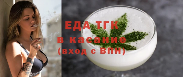 тгк Гусь-Хрустальный