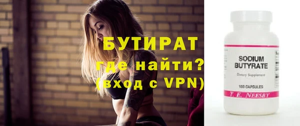 альфа пвп VHQ Гусев