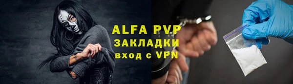 a pvp Гусиноозёрск