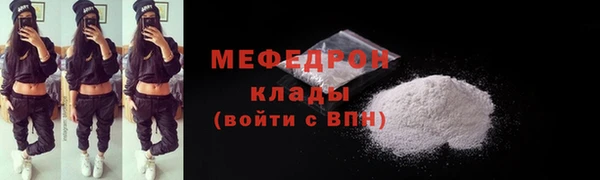 тгк Гусь-Хрустальный