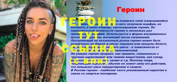 альфа пвп VHQ Гусев