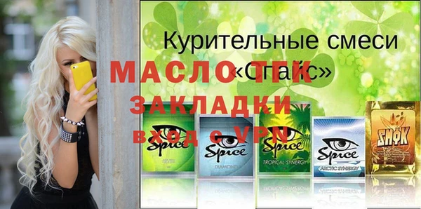 тгк Гусь-Хрустальный