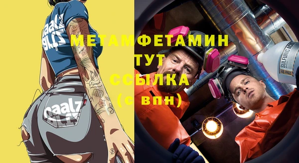 a pvp Гусиноозёрск