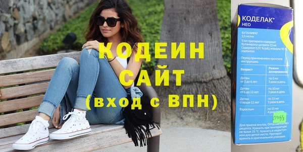 альфа пвп VHQ Гусев