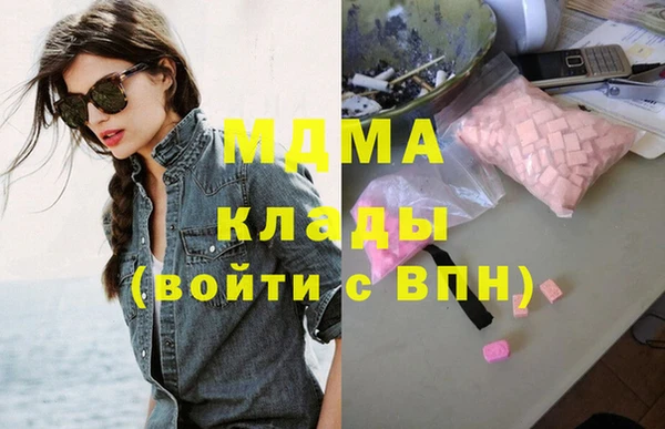 альфа пвп VHQ Гусев