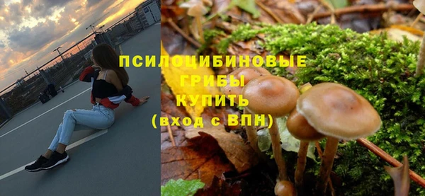 альфа пвп VHQ Гусев