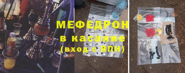 тгк Гусь-Хрустальный