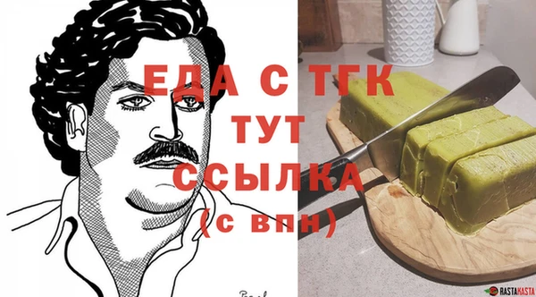 альфа пвп VHQ Гусев