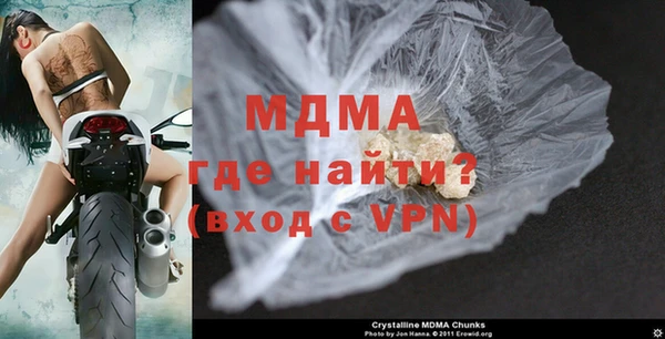 альфа пвп VHQ Гусев