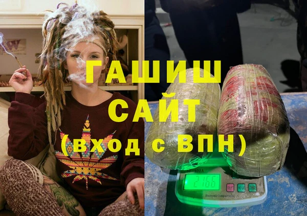 тгк Гусь-Хрустальный