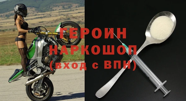 альфа пвп VHQ Гусев