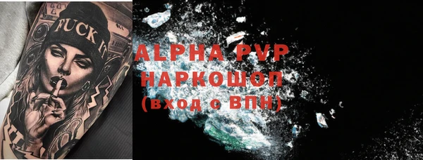 альфа пвп VHQ Гусев