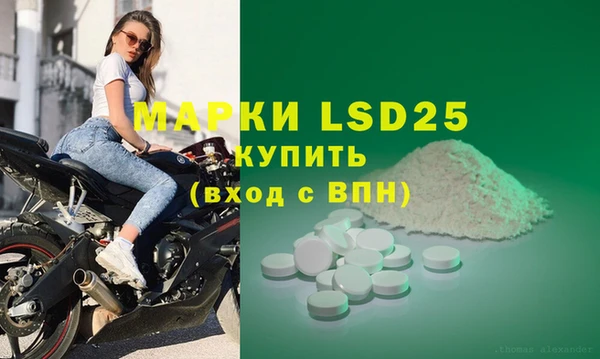тгк Гусь-Хрустальный