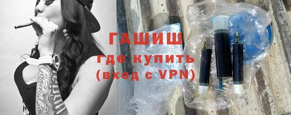 альфа пвп VHQ Гусев