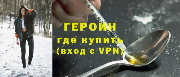тгк Гусь-Хрустальный