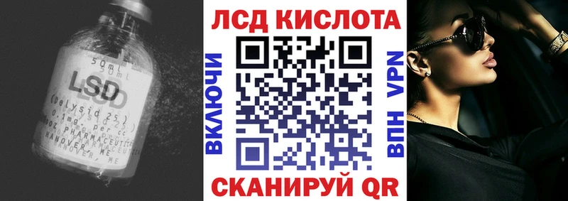 ЛСД экстази кислота  Купить  Камень-на-Оби 
