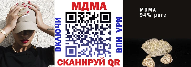 МДМА crystal  Купить  Камень-на-Оби 