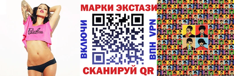 Марки NBOMe 1500мкг Купить закладки Камень-на-Оби