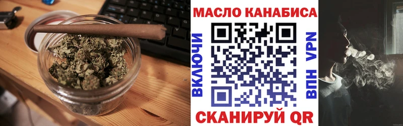 ТГК THC oil Купить где Камень-на-Оби