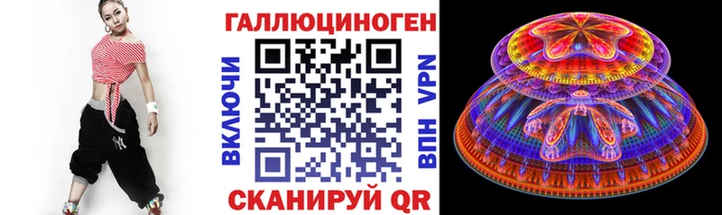 Купить  Камень-на-Оби  Галлюциногенные грибы GOLDEN TEACHER 